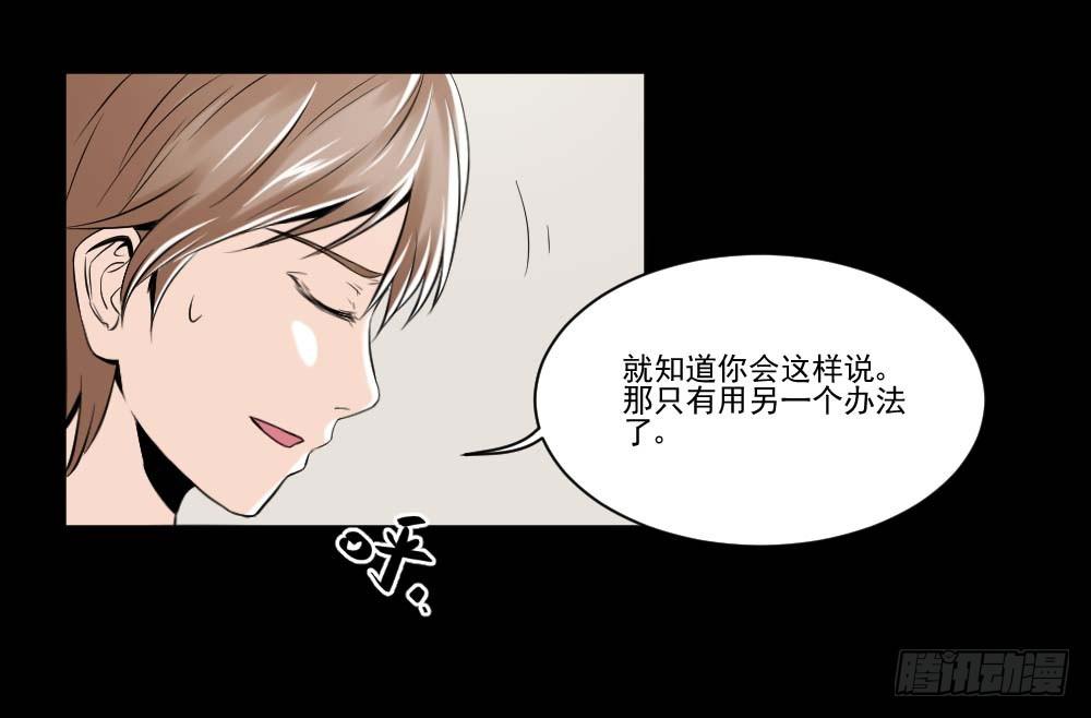 凈化 第 15 页