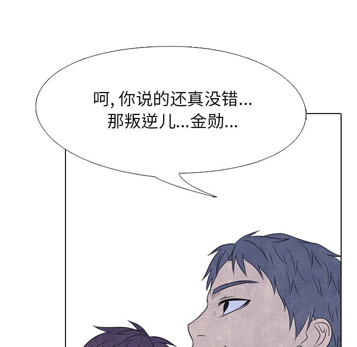 第224话 第 59 页