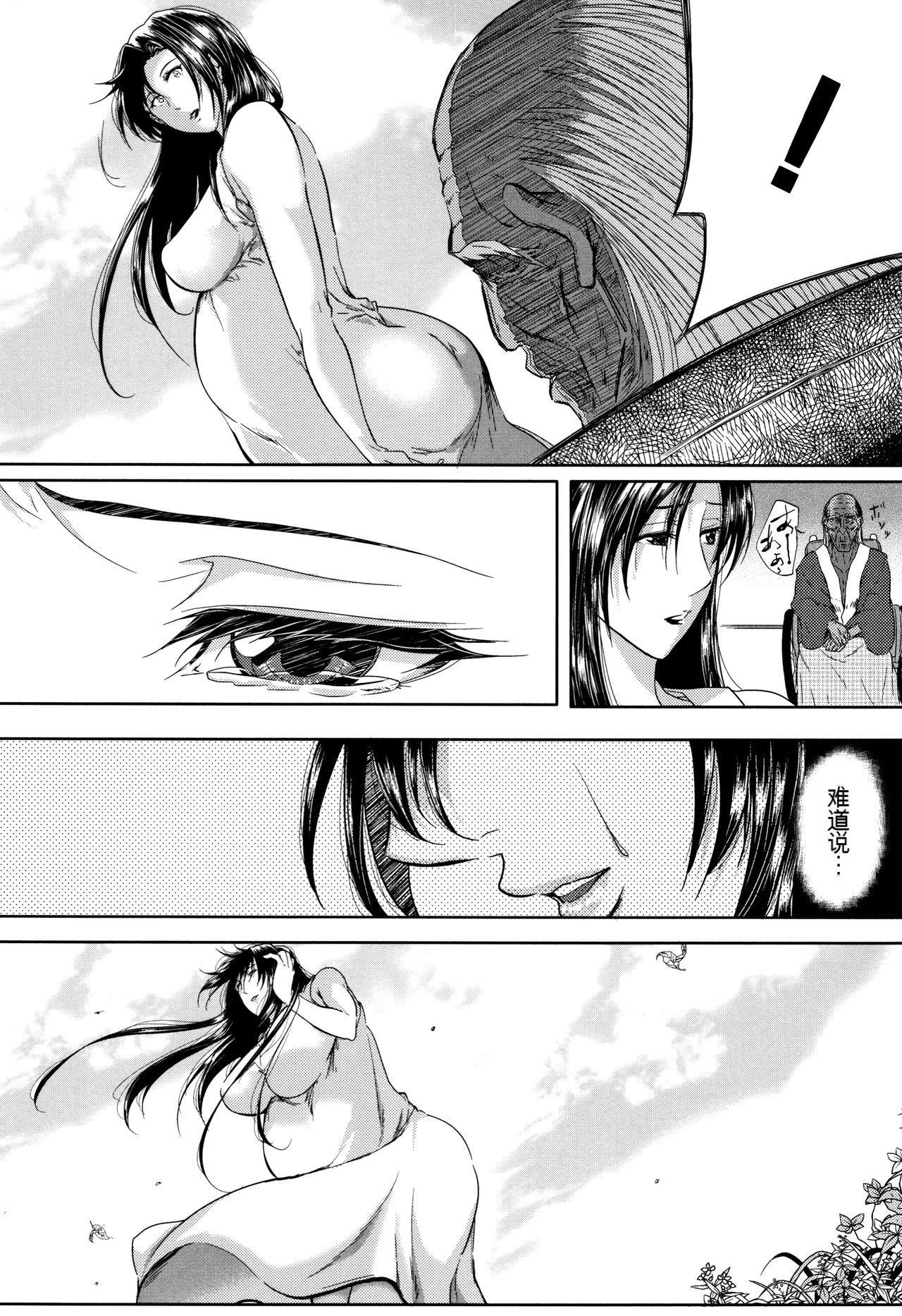 妻は淫ストラクター [KNC速食机翻] 第 202 页