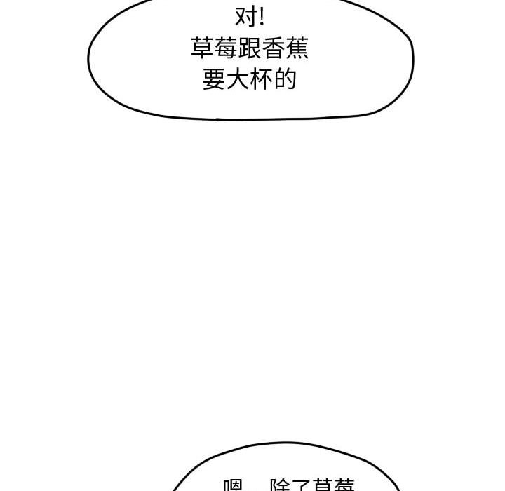 第25话 第 59 页