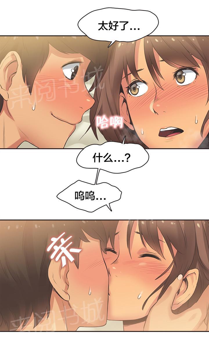第19话 第 19 页