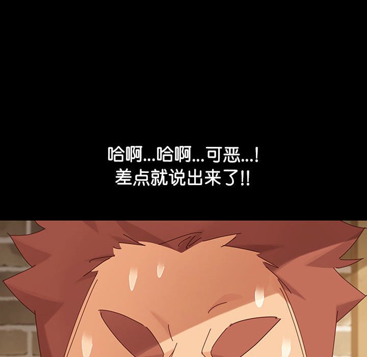 第4话 第 178 页