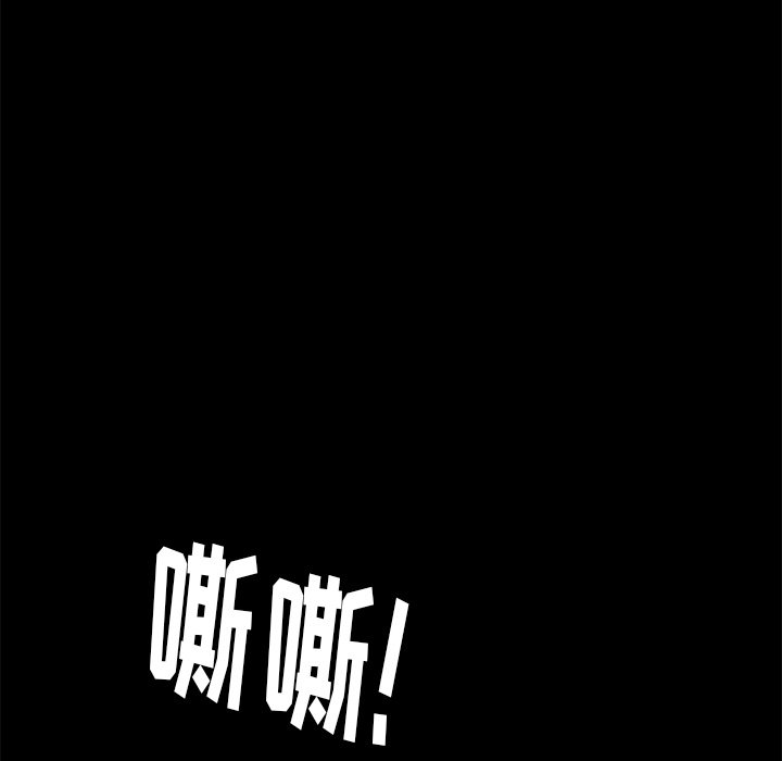 第21话 第 55 页