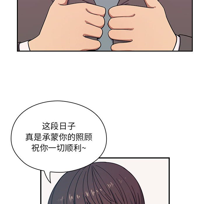第7话 第 6 页