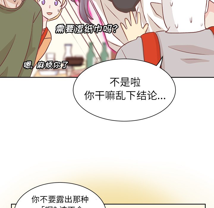 第15话 第 60 页