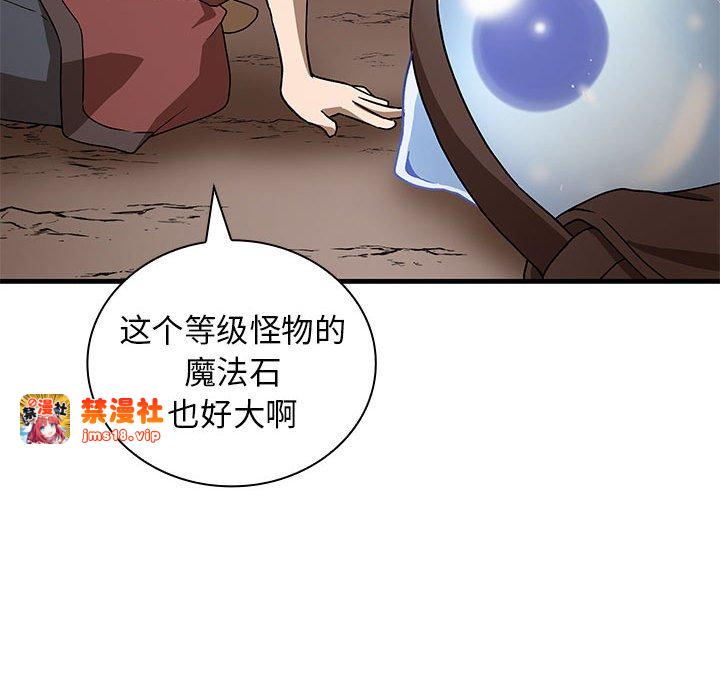 第10话 第 149 页