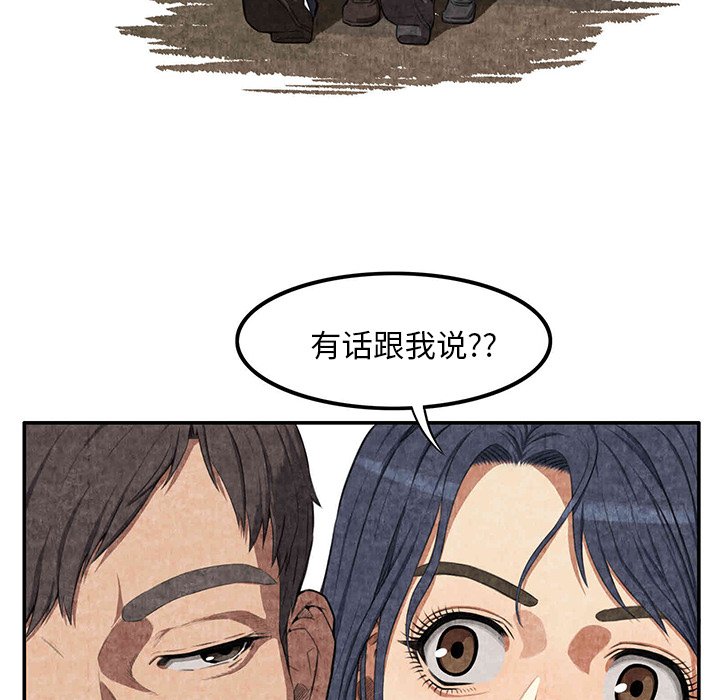 第3话 第 26 页