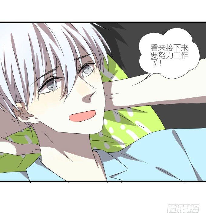 第二季15 第 20 页