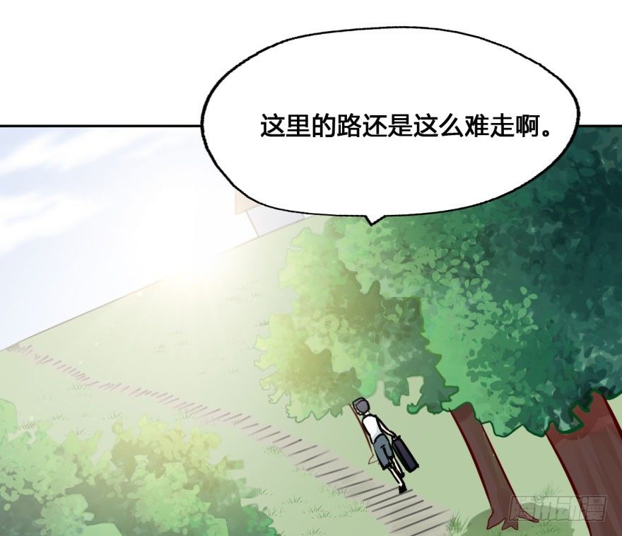 39 初遇(一） 第 9 页