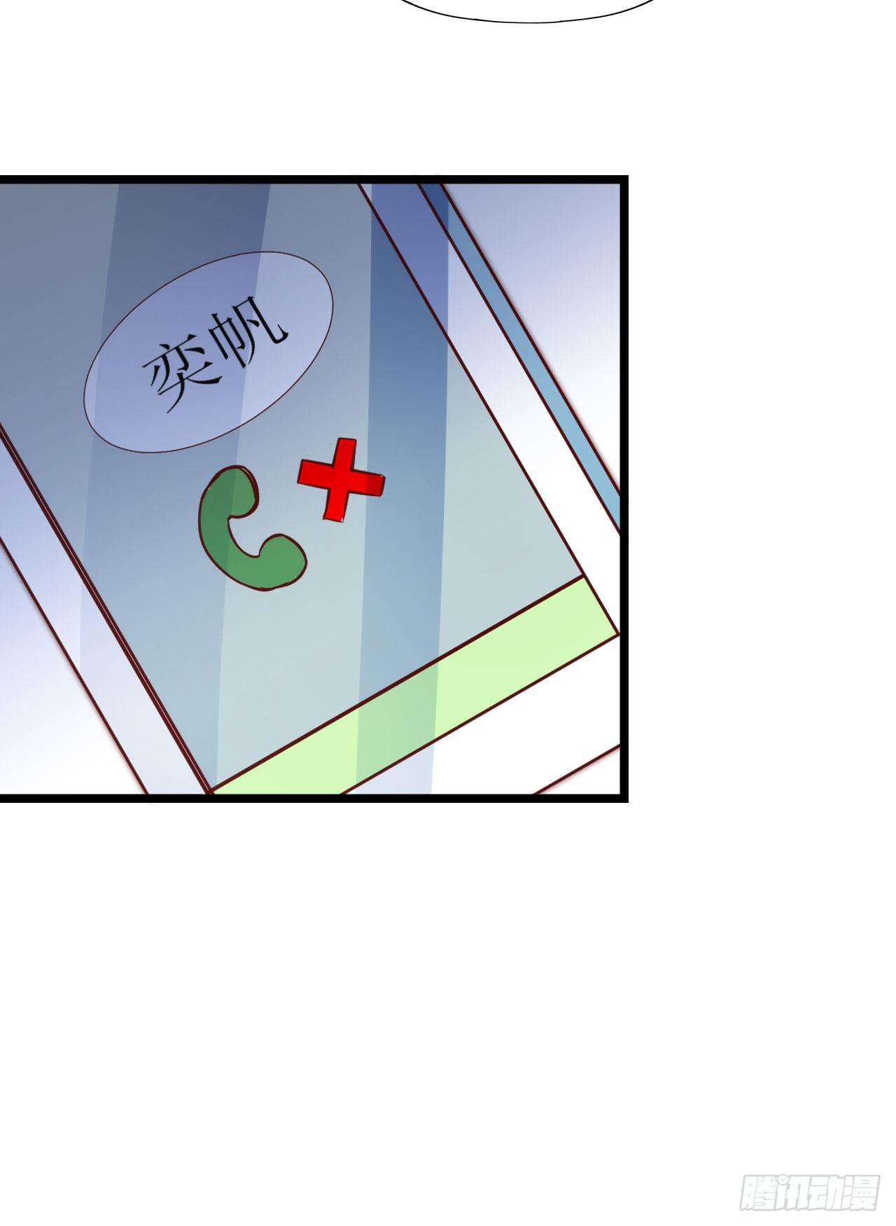 第九十五话 悸动的心情 第 10 页