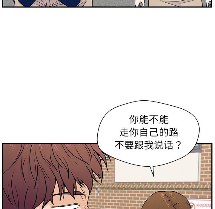 第4话 第 107 页