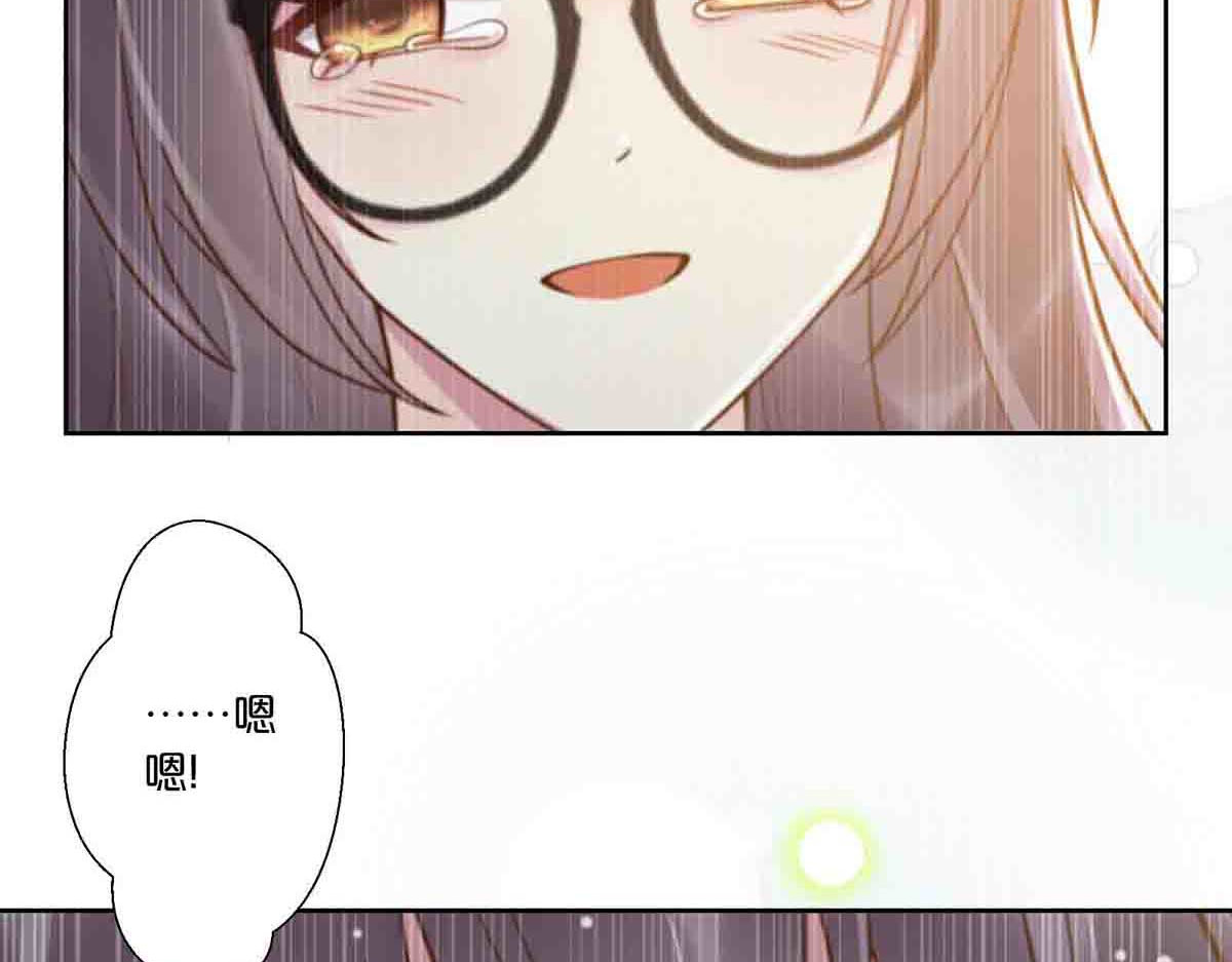 第23话 第 41 页