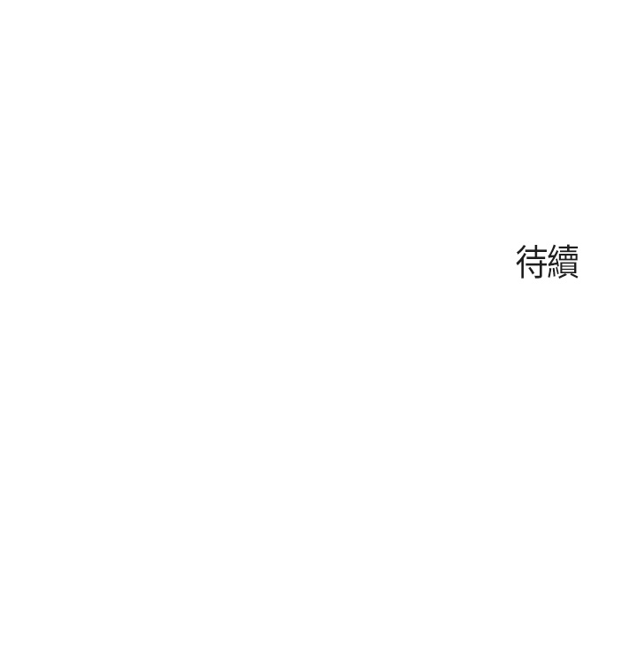 第31话 -  人妻被中出的淫荡表情 第 37 页