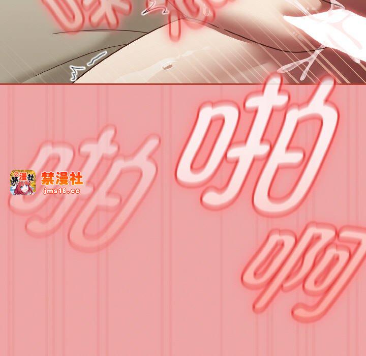 第18话 第 103 页