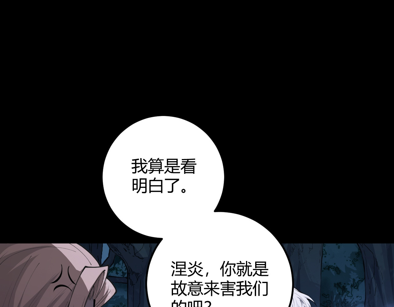 007  最高难度专家级！ 第 102 页