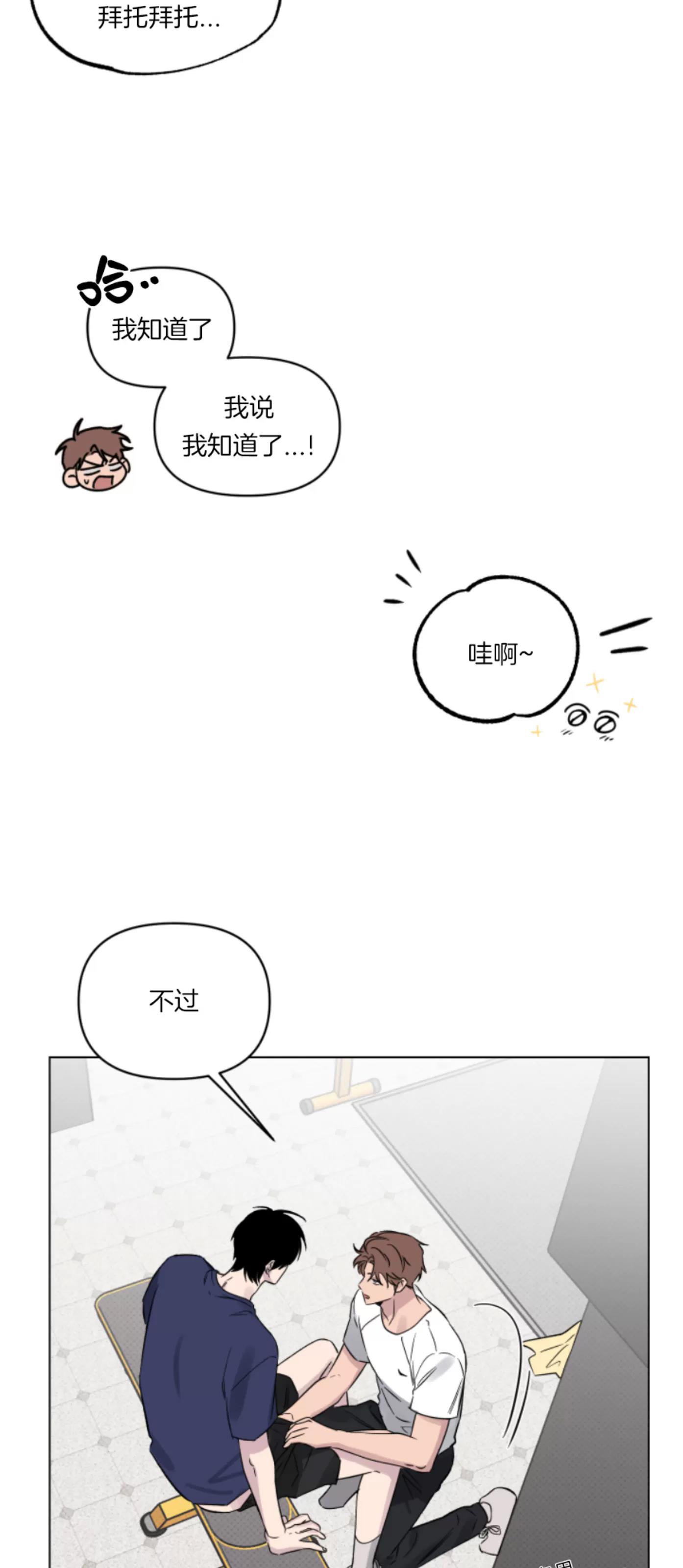 第16话 第 19 页
