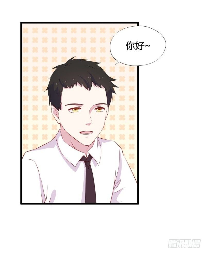 018我并非你所见的样子（四） 第 22 页
