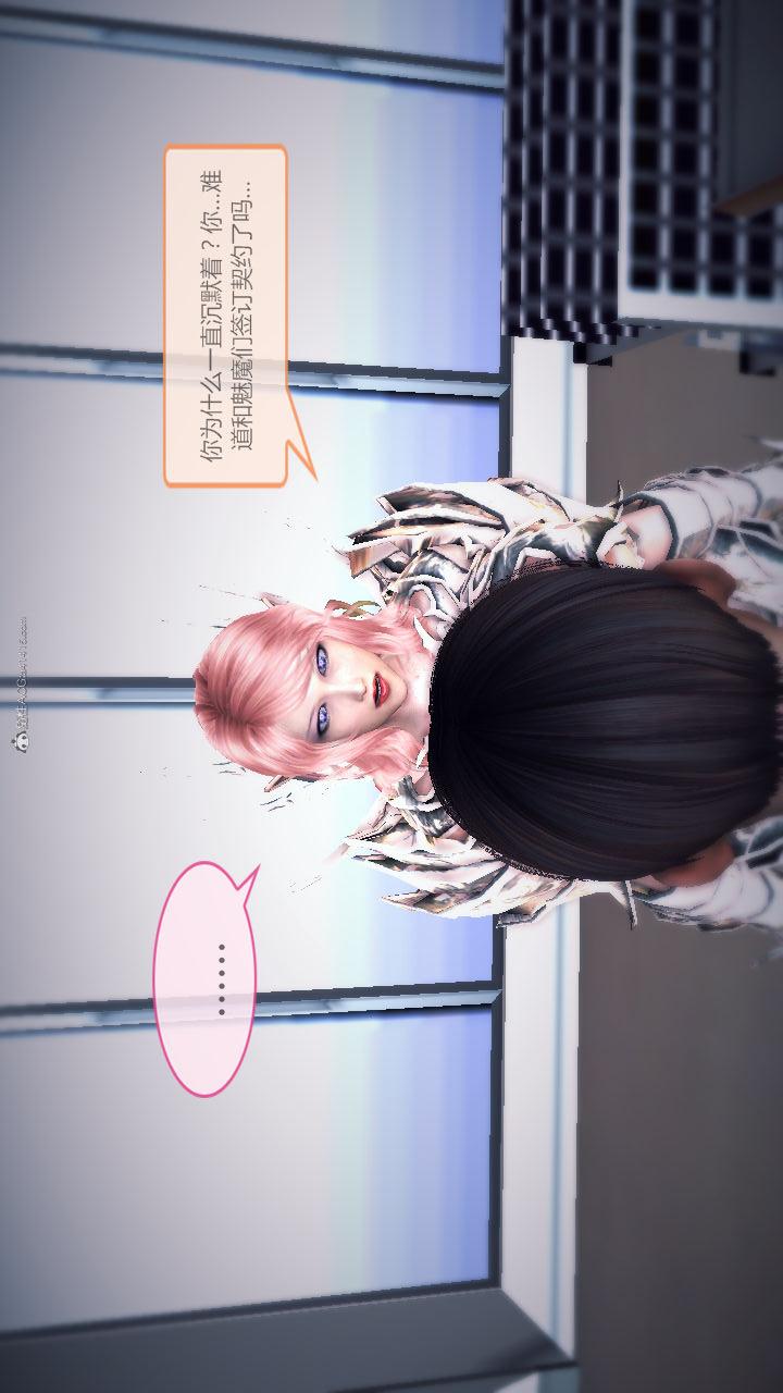 第02季-第14章【第07话】 第 20 页