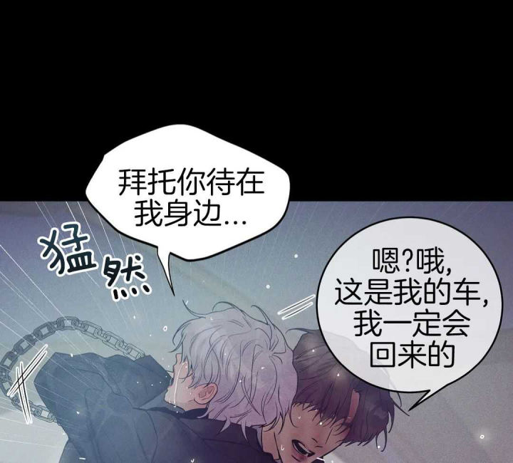 第179话 第179话 第 41 页
