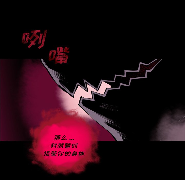 第147话 第 64 页