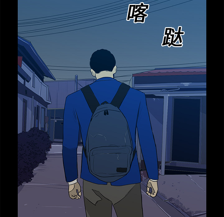 第14话 第 39 页