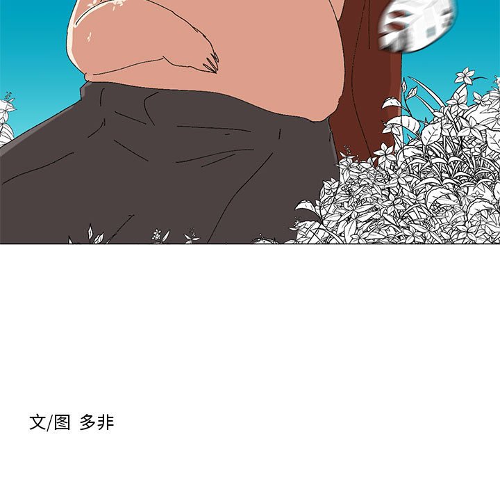 第10话 第 66 页