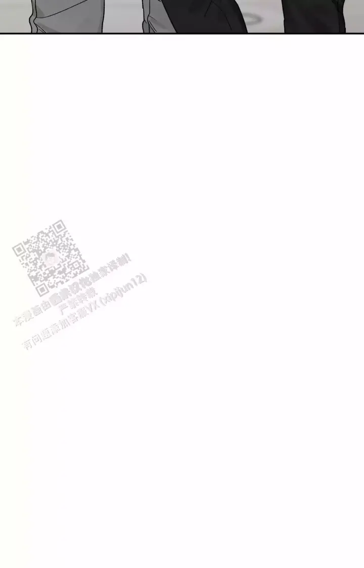 第171话 拥抱安慰 第 35 页