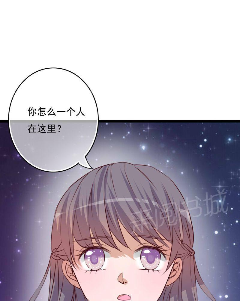 第74话 第 12 页