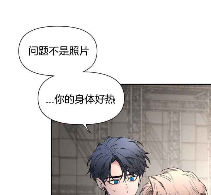 第133话 第133话 第 57 页