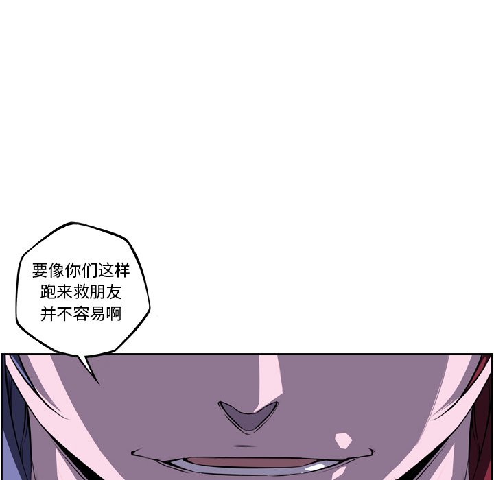 第75话 第 108 页