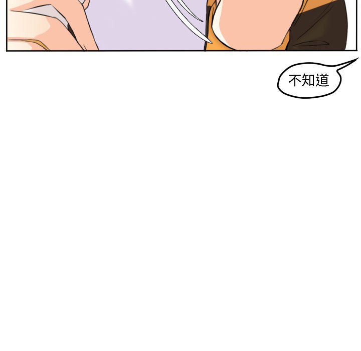 第52话 第 70 页