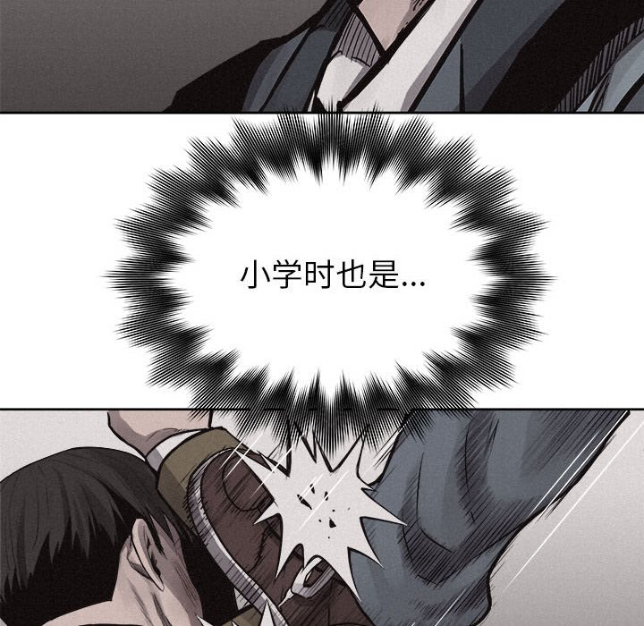 第31话 第 67 页