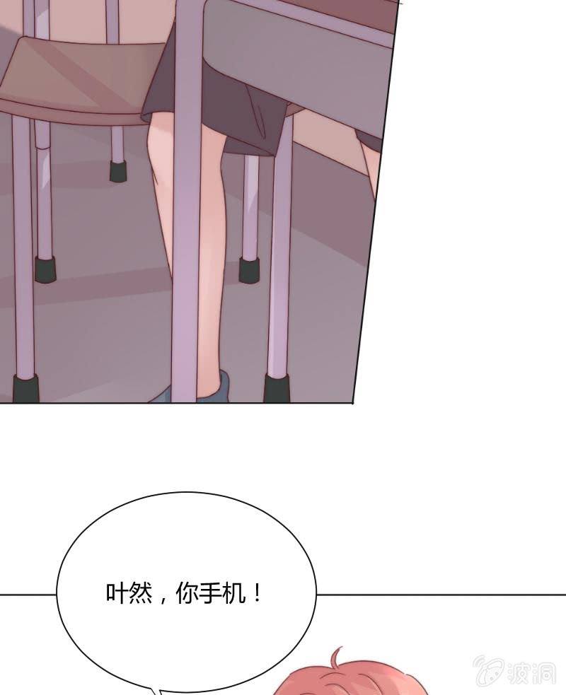 第三十二话 短信 第 30 页