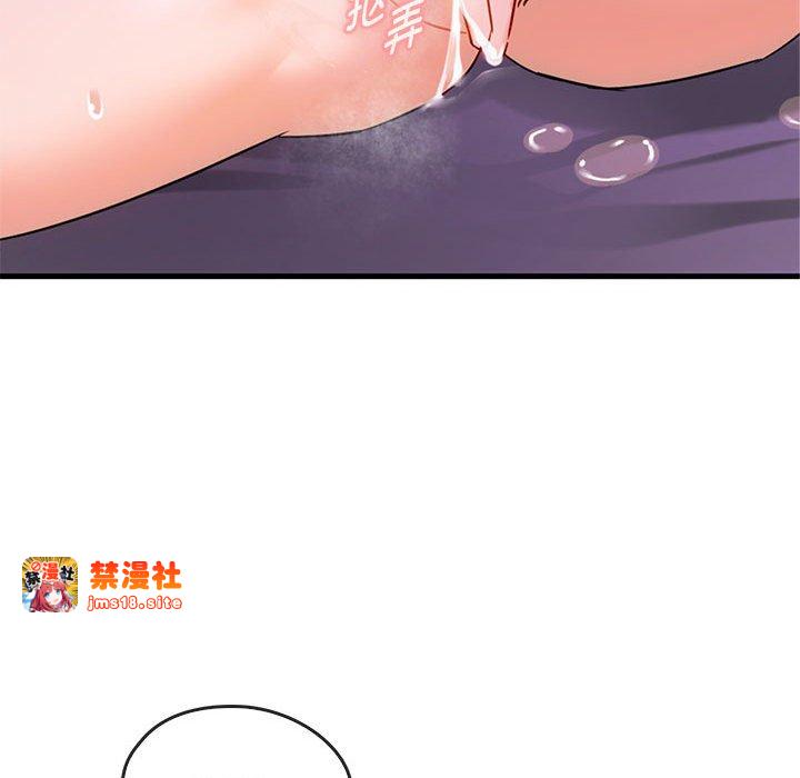 第29话 第 41 页