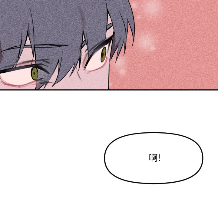 第21话 第 42 页