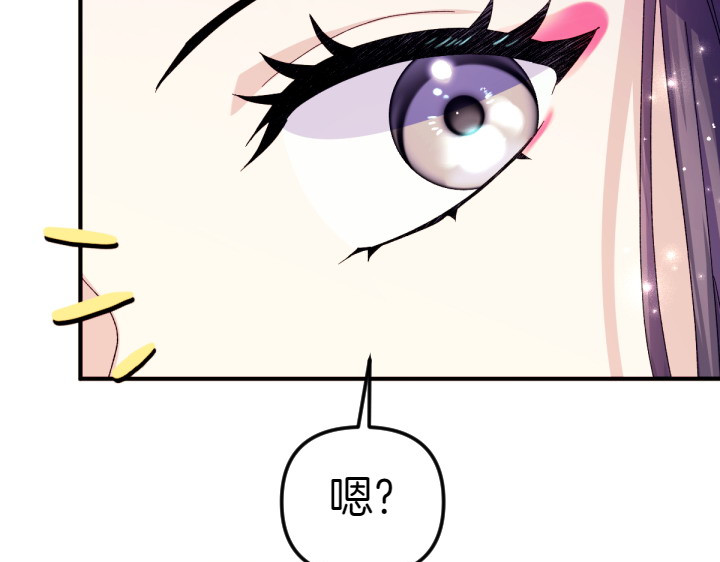 第124话 做出选择 第 131 页