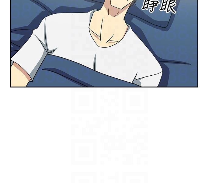 第17话-媳妇的甜蜜滋味 第 19 页