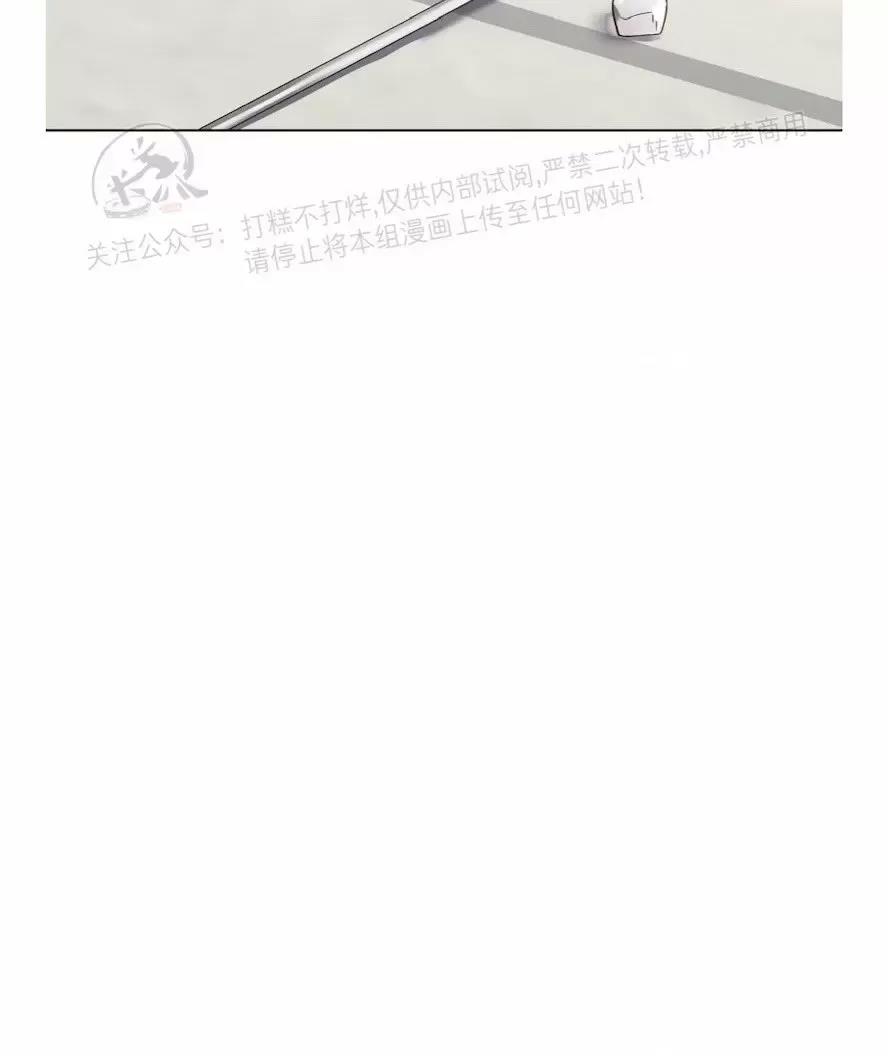 第32话 第 20 页