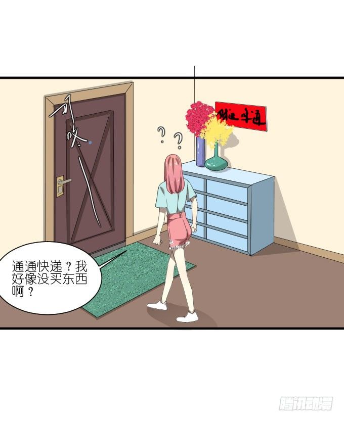 第二季17 第 5 页