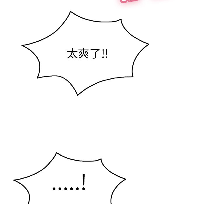 第54话 第 36 页