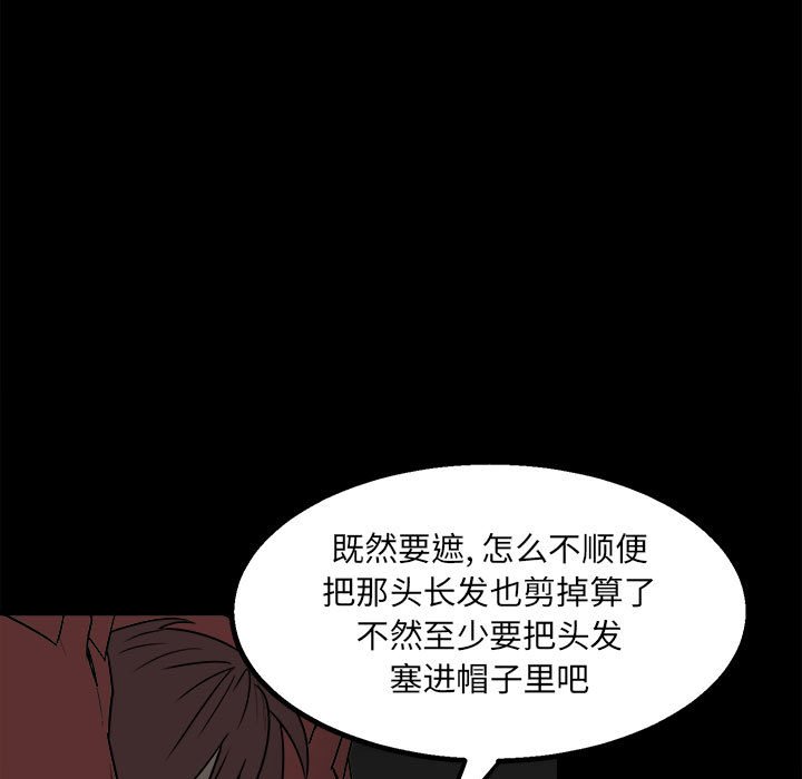 第40话 第 63 页