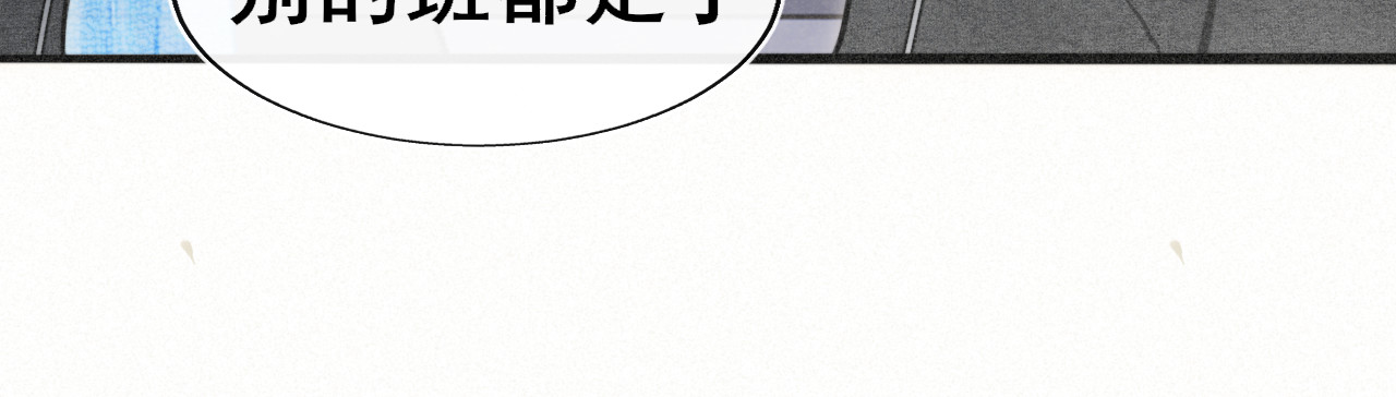 106体检要脱光？？ 第 14 页
