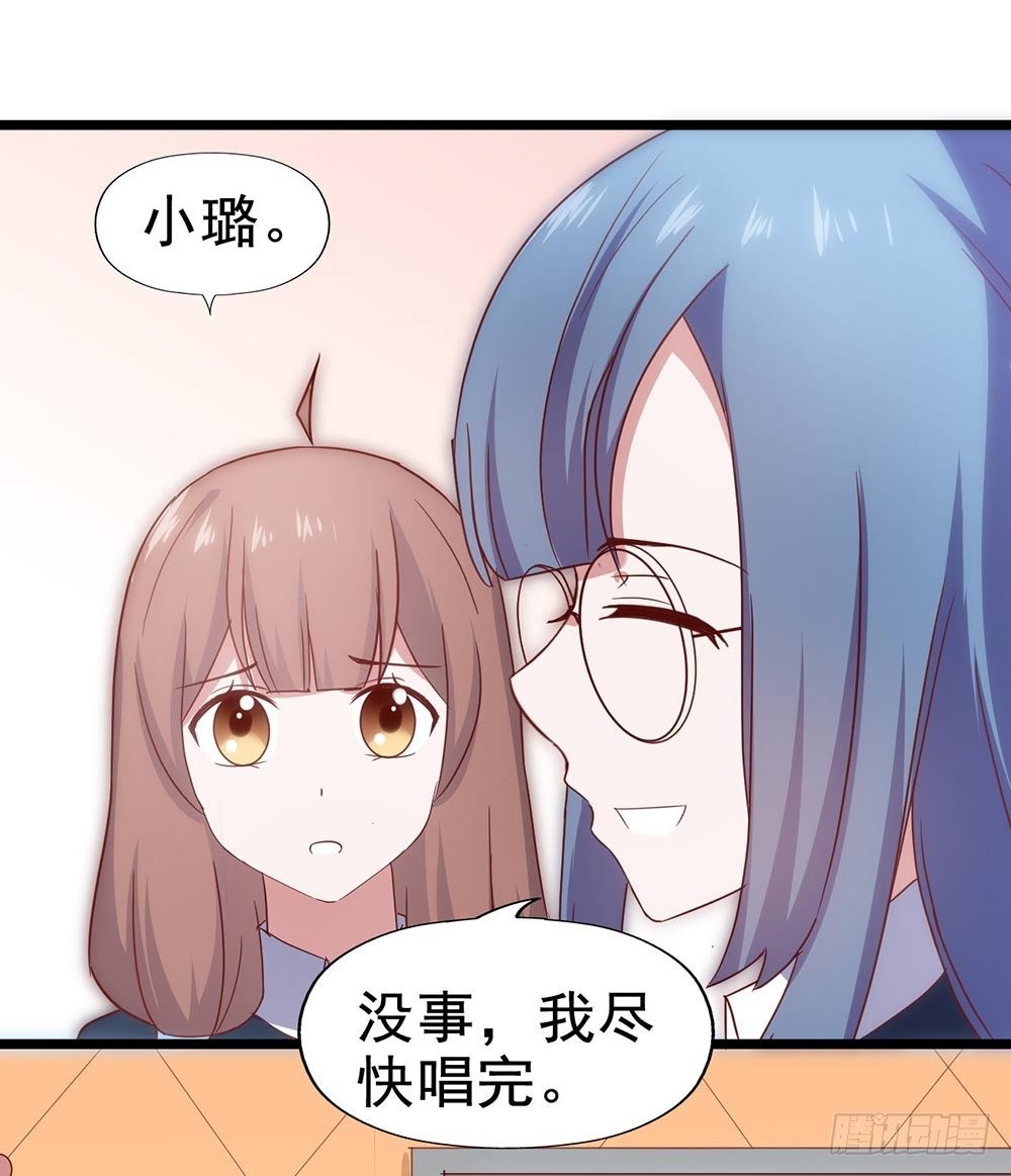 第四十六话·香车美人 第 7 页