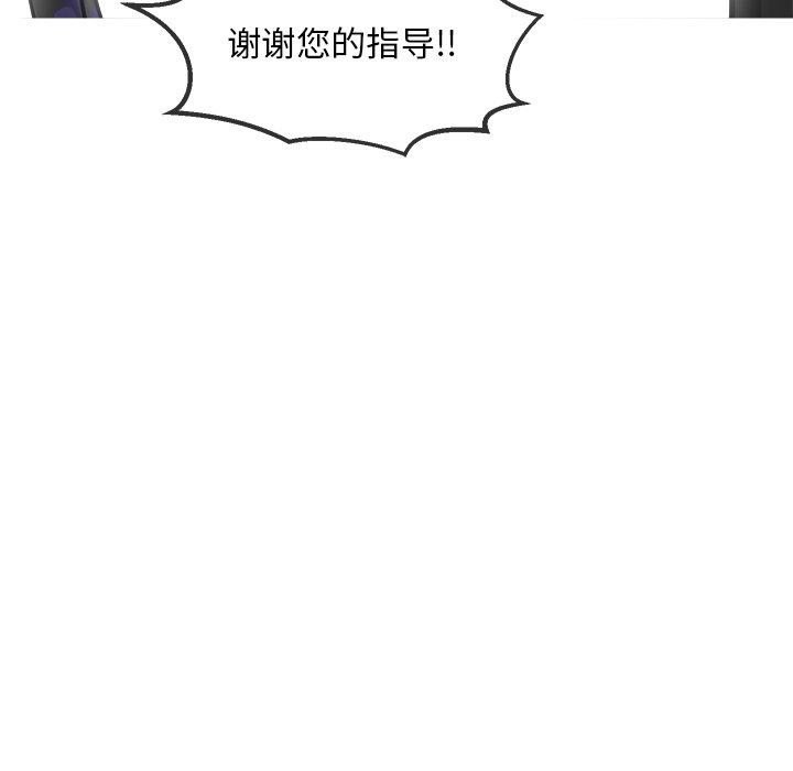 第91话 第 51 页