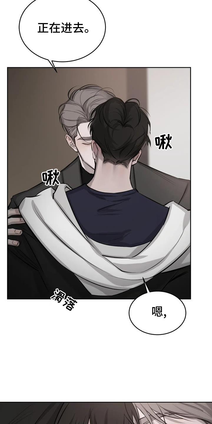 第59话 洗澡 第 3 页