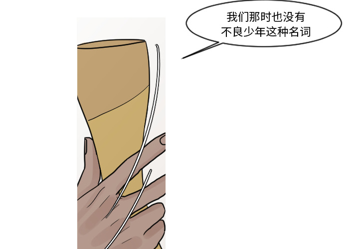 第11话 第 4 页