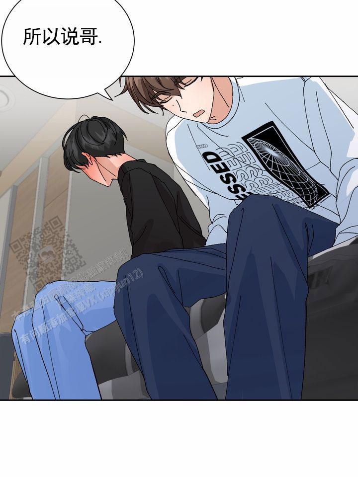第11话 一下就懂 第 39 页
