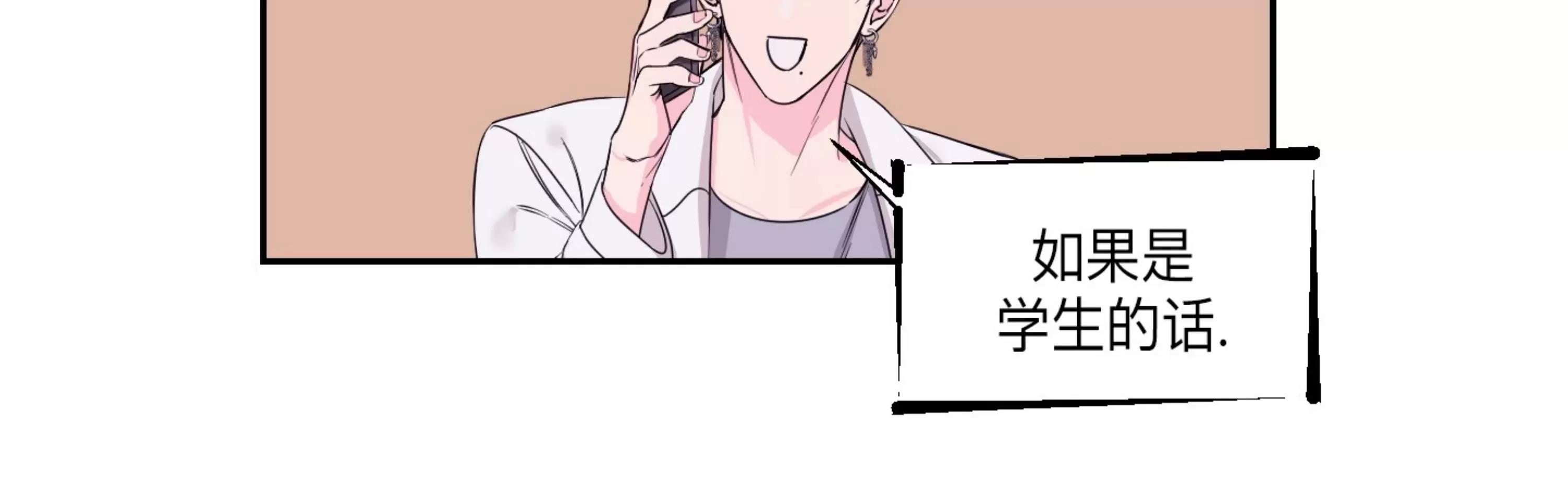 第04话 第 24 页