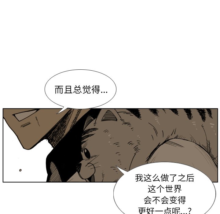 第 32 话 第 65 页