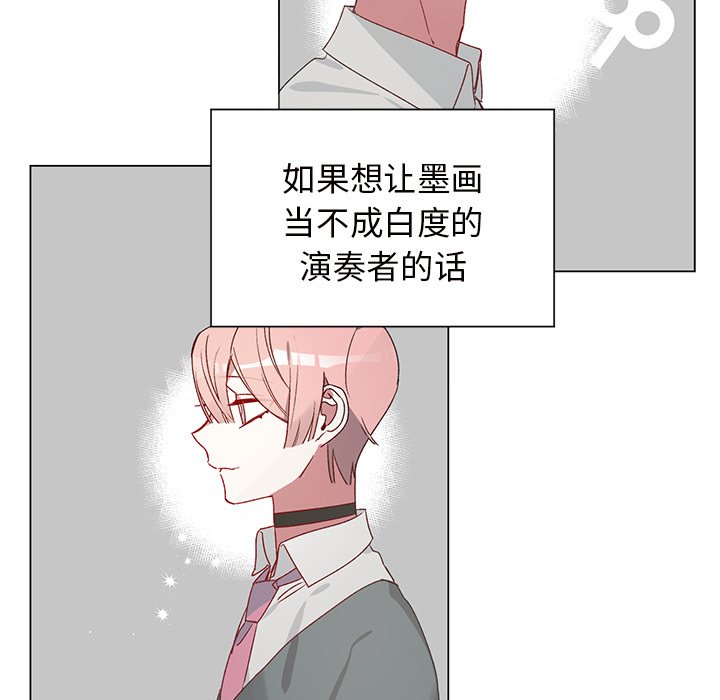 第23话 第 44 页